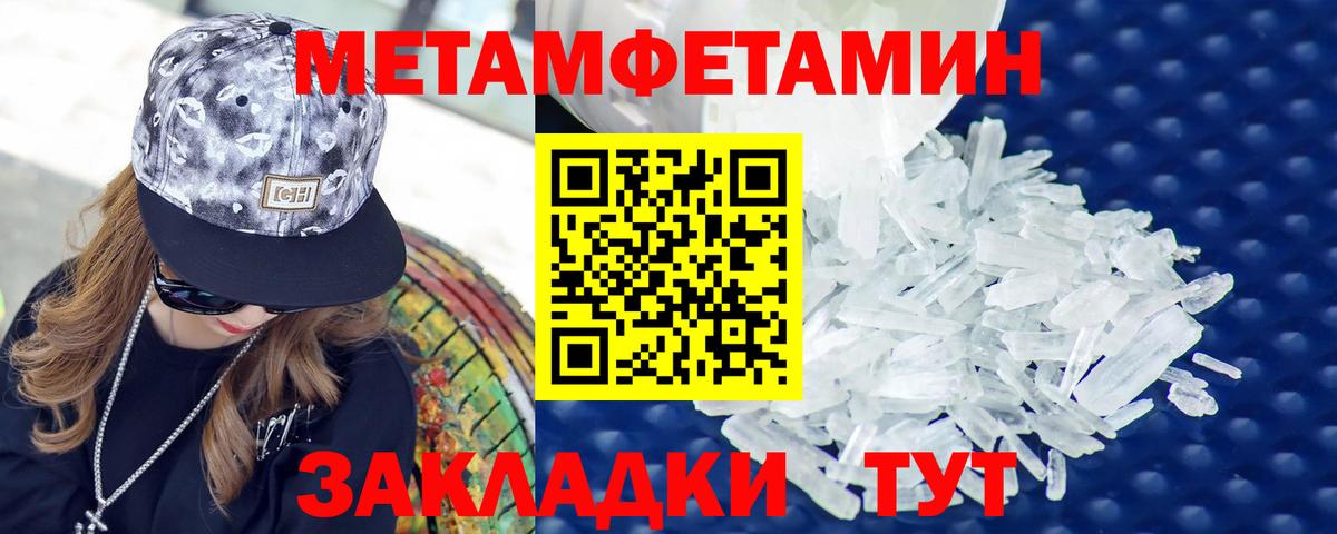 Зеленодольск  АМФЕТАМИН  Вход с VPN  Амфетамин Premium  АМФ 