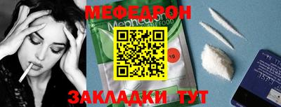 стафф Малоярославец