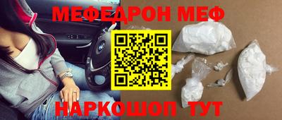 ALPHA-PVP Мариинск