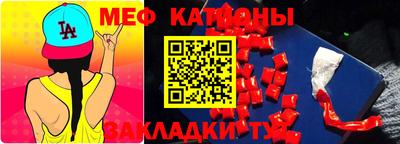 стафф Малоярославец