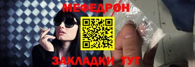 стафф Малоярославец