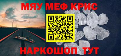 ALPHA-PVP Мариинск
