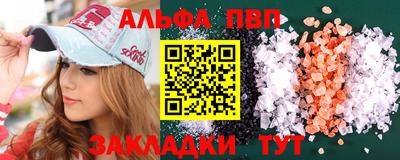 стафф Малоярославец