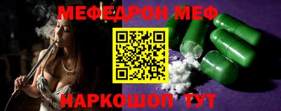 COCAINE Моздок