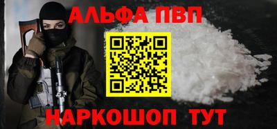 стафф Малоярославец