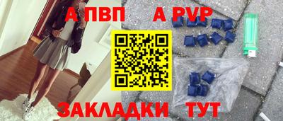 стафф Малоярославец
