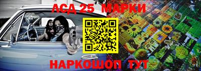ALPHA-PVP Мариинск