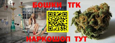 каннабис Малгобек