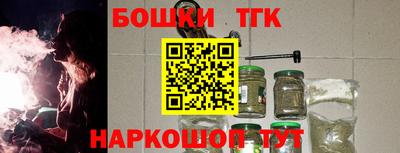 каннабис Малгобек