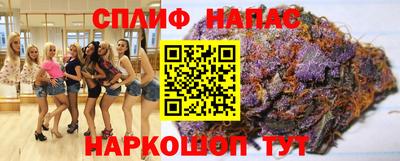ALPHA-PVP Мариинск