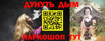 каннабис Малгобек