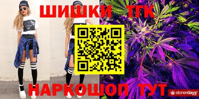каннабис Малгобек