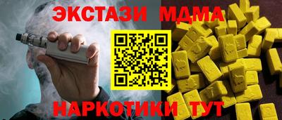 стафф Малоярославец