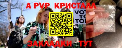 стафф Малоярославец