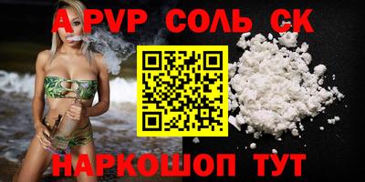 каннабис Малгобек