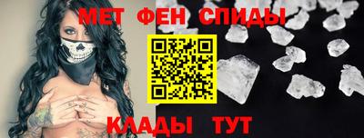 ALPHA-PVP Мариинск