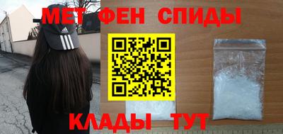 ALPHA-PVP Мариинск