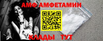 ALPHA-PVP Мариинск