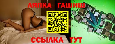 стафф Малоярославец