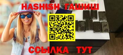 каннабис Малгобек