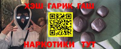 ALPHA-PVP Мариинск
