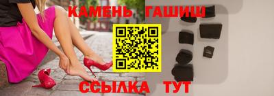каннабис Малгобек