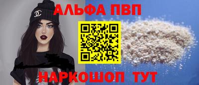 марихуана Можайск