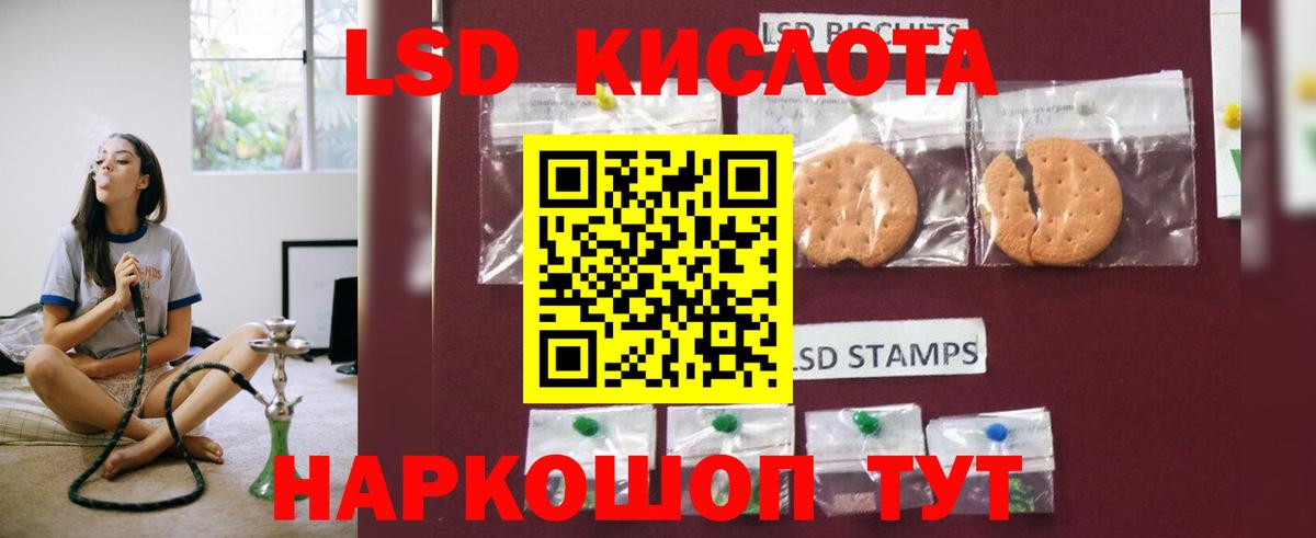 LSD-25 экстази ecstasy  Вход с VPN  Лсд 25 экстази кислота  LSD-25 экстази  Зеленодольск 