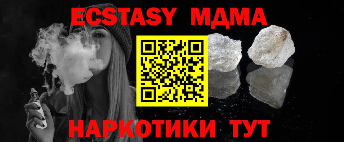 COCAIN Зеленодольск