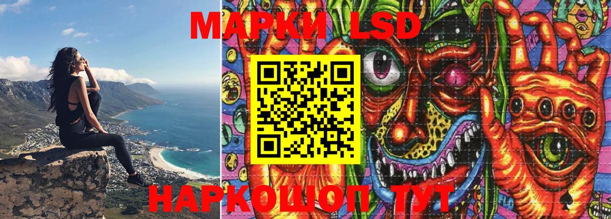 Зеленодольск  Марки NBOMe 1,8мг  Вход с VPN 