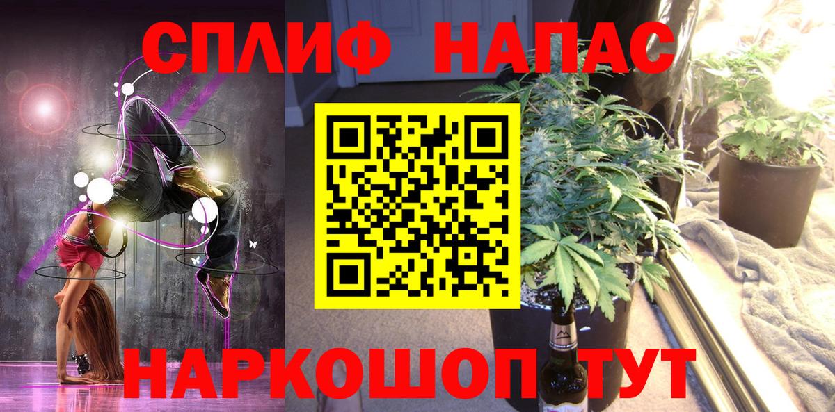 Зеленодольск  Шишки марихуана гибрид  Канабис White Widow  Вход с VPN 